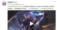 《LOL》游戏ez灵能特工皮肤图文特效一览（神秘的灵能特工形象，超酷的视觉体验）