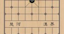 《天天象棋》141关挑战步骤：通关攻略分享！