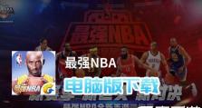 如何假投最强NBA假投真传攻略（NBA2K21假投技巧教程，让你轻松破解最强球员的防守）