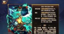 《放开那三国3》武将怒气值获取大全（掌握这些技巧，让你的战斗更加轻松）