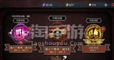 《第五人格》2023年春节紫皮卡爆料一览（15个段落详解《第五人格》紫皮卡爆料内容）