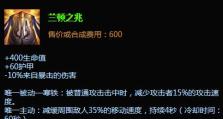 小白武器对线盖伦出装攻略（白给小白的盖伦克制技巧与装备推荐）