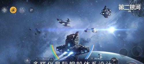 《第二银河》感染任务及决战流程一览（探索星系，击败病毒）