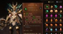 《暗黑破坏神不朽传奇宝石属性与效果一览》
