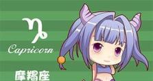 星座捡肥皂攻略（揭秘12星座捡肥皂的小技巧，让你事半功倍）