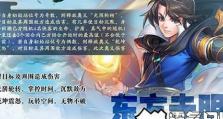 风云侠客传攻略（化身侠客，破解江湖密码！）