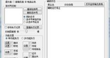 揭秘烽火战国野地攻略的奇妙世界（烽火战国野地攻略，战斗策略全掌握）