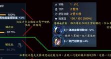 黑色沙漠手游同伴任务攻略（一步步完成任务，获取奖励不是梦）