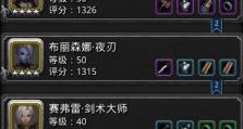 地下城堡2夜刃技能四星技能详解（夜刃技能详情介绍，解读四星技能特点）