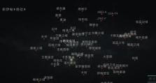 《无烬星河》海盗类型详解（探索星际海盗的各种类型和特点，为游戏中的玩家提供指导）