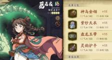 天地劫幽城再临暗创35通关攻略！（轻松通关攻略一览，极致阵容全解析）