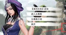 《我的侠客自由模式升级攻略》（如何快速提升等级，成为江湖大侠）