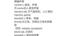 探索Cryptic攻略的奥秘（解析隐藏在游戏中的谜题，提升游戏技巧）