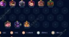 福星低分卡出装攻略最新解析（打造超强福星低分卡阵容，助你登顶荣耀王者！）