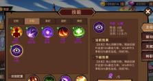 《指尖领主》游戏探测功能详解（探寻未知的领地，玩转探测功能）