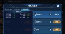 S10庄周出装攻略（无敌草裙舞者，让敌人束手无策！）