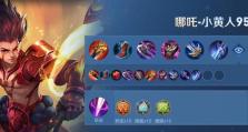职业选手经典边路出装攻略（打造无敌边路，装备引领胜利）