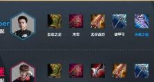 狄仁杰超长距离出装攻略（击败敌人，开创无敌长枪时代！）