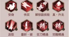花牌高胜率技巧——以侍魂胧月传说花牌为例（从游戏规则到实战技巧，助你成为花牌高手）