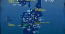 仙剑奇侠传推图攻略（带你一探江湖秘籍，成就王者之路！）