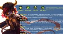 逆风局鬼谷出装攻略最新（揭秘逆风局鬼谷出装攻略，助你成为巅峰玩家！）