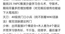 反击流玩法之江湖悠悠天信门（掌握关键技能，成就王者霸业）
