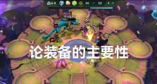 《金铲铲肉出装8.5攻略》（挑战自我实力风暴，金铲铲肉攻略全解析）