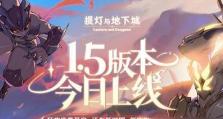 《我的门派》中期金丹提灯攻略（如何快速升级，提高战斗力）