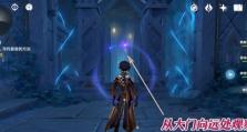 《原神》常世任务全攻略（解锁全新领域，探索未知秘境！）