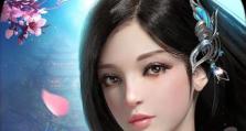 《玩转仙魔3.2，成为顶级玩家》（一步一步攀登巅峰，掌握攻略技巧）
