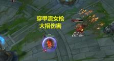 女枪废物英雄出装攻略（女枪装备推荐与技巧分享）
