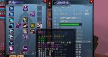 天下三属性攻略（揭秘游戏中三大属性的独门秘籍，助您成为无敌玩家）