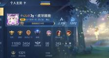 斧王比赛出装顺序攻略（提高胜率的最新出装顺序及技巧）