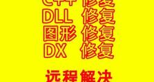 霍格沃茨之遗巧妙钥匙任务攻略（探索魔法迷宫，赢取珍贵奖励！）