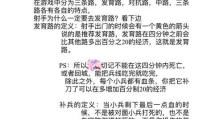 王者出装萌新攻略（一步步教你玩转英雄装备选择，）