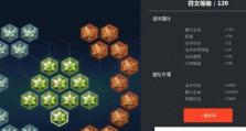 苍穹孙策出装铭文搭配攻略
