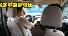 破解以橘子天花板出装攻略最新（探索最强搭配，助你登顶决胜之地！）
