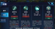 王者妖刀铭文出装攻略大全（妖刀枭雄，统领战场）