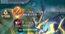 王者荣耀攻略（后羿如何成为不可戳的肉墙，让对手望而生畏）
