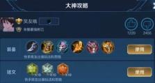 夏日皇子出装攻略（挑战炎热，带领你的皇子征战高温战场）