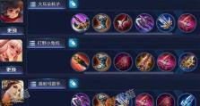 亚瑟出装与攻略（解析亚瑟的最佳装备和策略，助你登顶荣耀之巅）