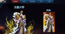 超级能量核心：解锁机甲的全部潜能