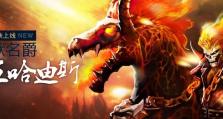 魔兽复仇天神出装攻略最新（宏伟猛将复苏，装备光芒再现）
