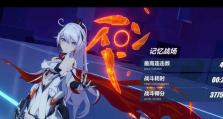 炎律s技能攻略（火力毁灭，技能无敌，炎律s让你无敌于战场）