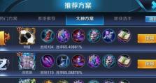 钟馗对战超级兵种出装攻略（战胜超级兵种的关键是合理出装，让钟馗无往不利）