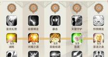 奶妈最强天赋出装选择攻略（打造无敌的奶妈，选择合适的天赋和装备关键一步不可少）