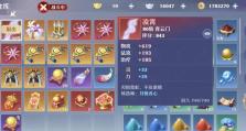 《完美世界宠物技能格斗攻略》（揭秘宠物技能玩法，助你在完美世界称霸战场）