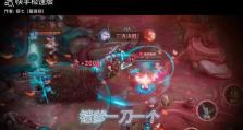 《最强铠爹出装详细攻略》（打造无敌铠爹，征战王者峡谷）
