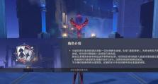 揭秘久岐忍技能攻略的绝密奥秘（掌握久岐忍技能的必备技巧和窍门）