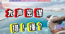 饥饿恐惧猎人技能加点攻略（掌握加点要领，成为无敌猎手）